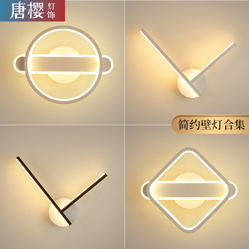 Wall lamp bed head Modern simple bedroom creative LED Nordic bedroom walkway lamp Warm lamp wall lamp collection