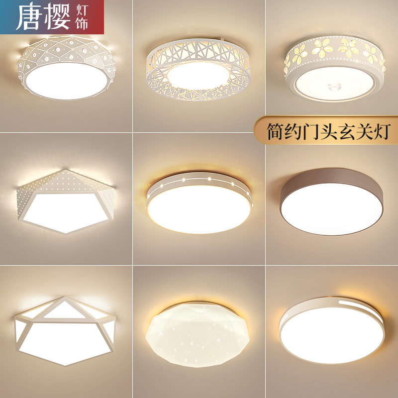 Room lamp in house lamp small modern LED suction top lamp walkway lamp minimalist bedroom Lights desk lamp corridor light