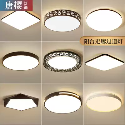 Sun desk lamp LED ceiling lamp Nordic black round square bedroom lamp modern simple atmosphere warm room lamp