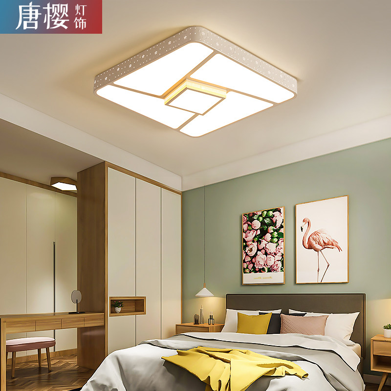 Bedroom Living Room Light New Brief Modern Atmosphere Nordic Book House Dining Room LED Suction Dome Square Windmill Square