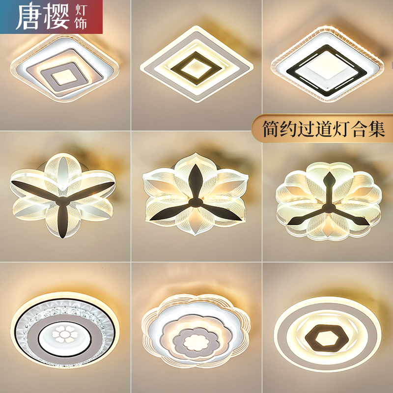 Led walkway lamp suction top lamp Aisle Genguan Nordic Brief Modern Yang Desk Lamp Round Walkway Light Hallway Light