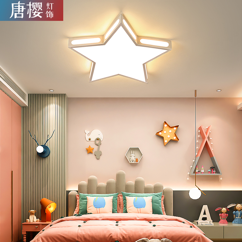 Stars Suck Top Lights Creative Cozy Children Room Pentagram Light Protective Eye-led Boy Girl Room Bedroom Lamps