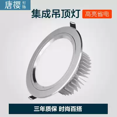 LED Downlight drilling 2 5 inch 3 inch 3 5 inch 4 inch white light warm light 3w5w7w12w tune three