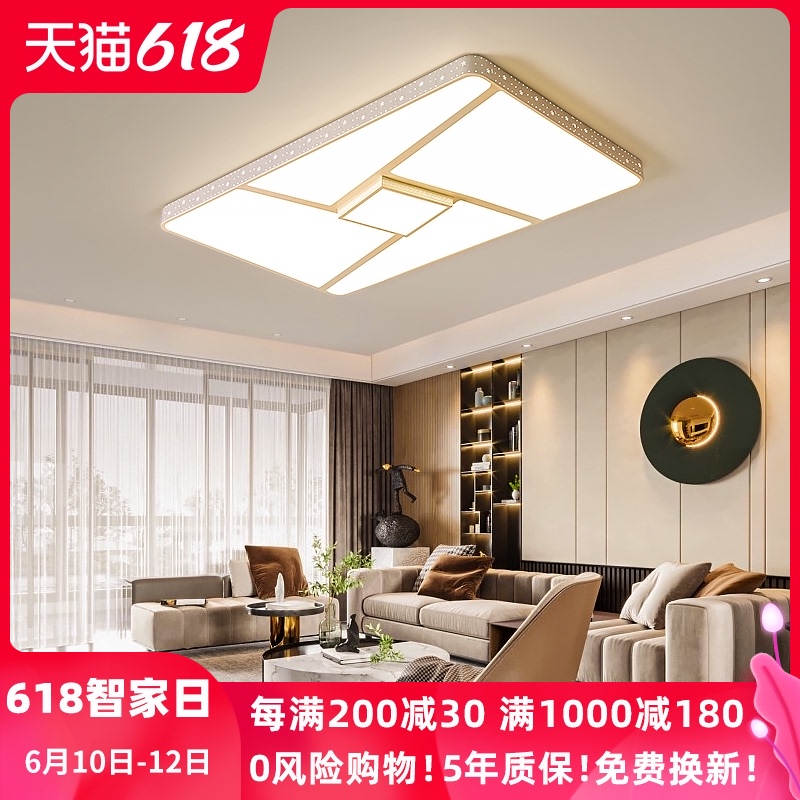 Living room light bedroom simple modern atmospheric lighting light luxury large lighting LED ceiling light rectangular home chandelier