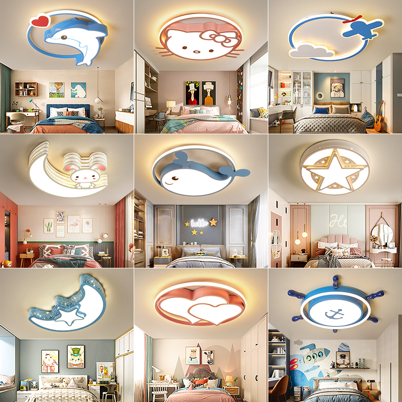 Children's room lights Nordic boy girl creative bedroom room lights Modern simple led ceiling lighting Net red