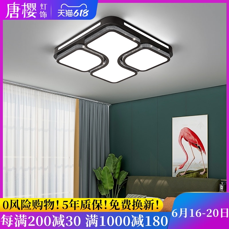 LED lamp ceiling lamp living room light rectangular simple modern bedroom light atmosphere hall light Xinghai Chenyi