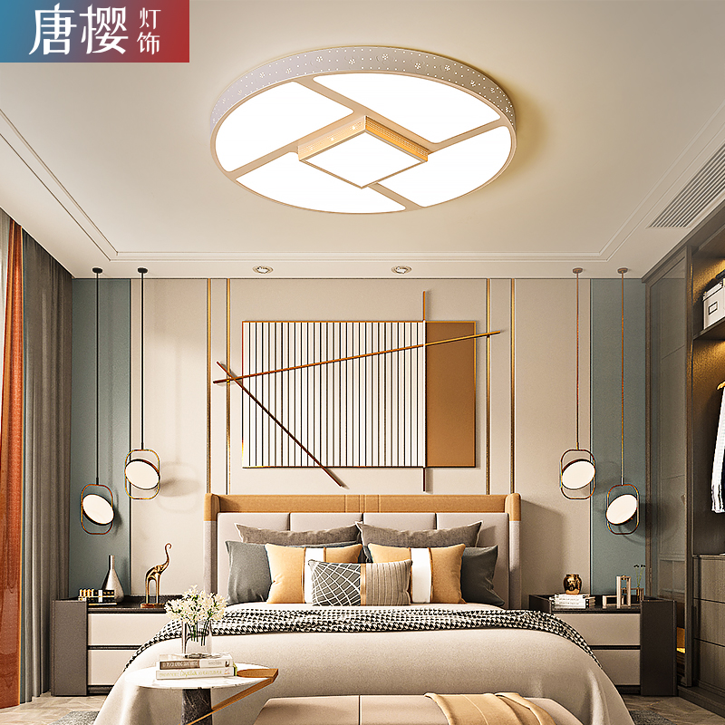 Bedroom light 2019 new simple modern atmosphere Nordic study restaurant LED ceiling light round windmill round