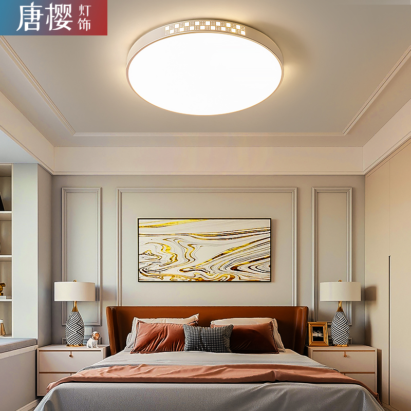 Simple modern LED ceiling light lamp study balcony atmospheric entrance thin section 2020 new household bedroom lamps