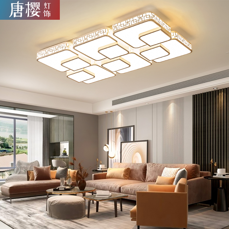 LED ceiling lamp rectangular living room bedroom study lamp personality simple modern atmosphere lighting maze style