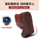 Комфортные туфли для матери, обувь, короткие сапоги, ботинки, мягкая подошва, для среднего возраста, из натуральной кожи