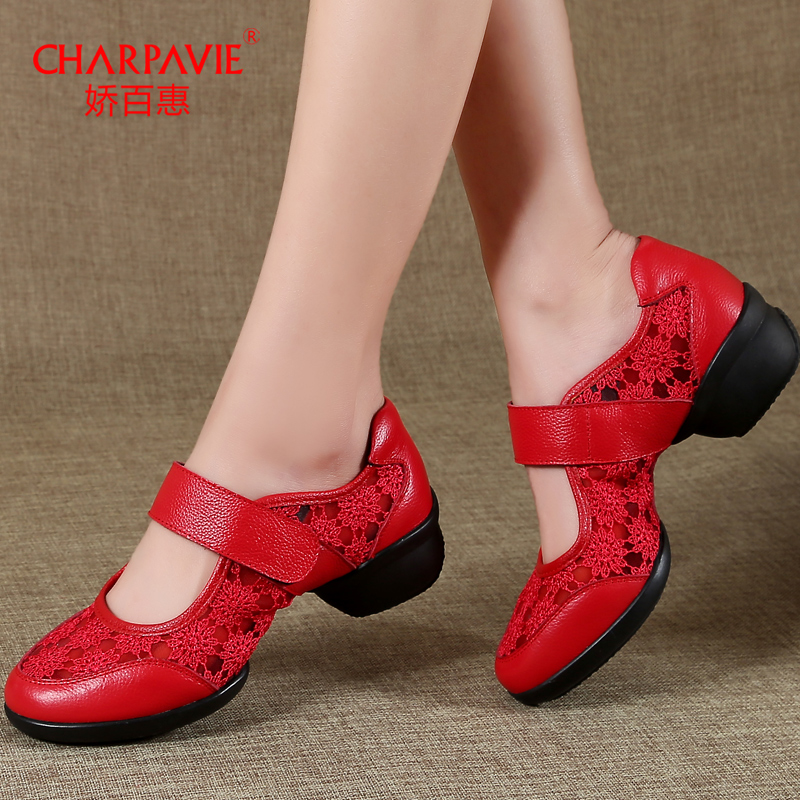Cuddling 100 Hui Summer Square Dance Shoes Women's Dancing Shoes Genuine Leather Dance Shoes Spring Summer Net Face Red Modern Dance Shoes New