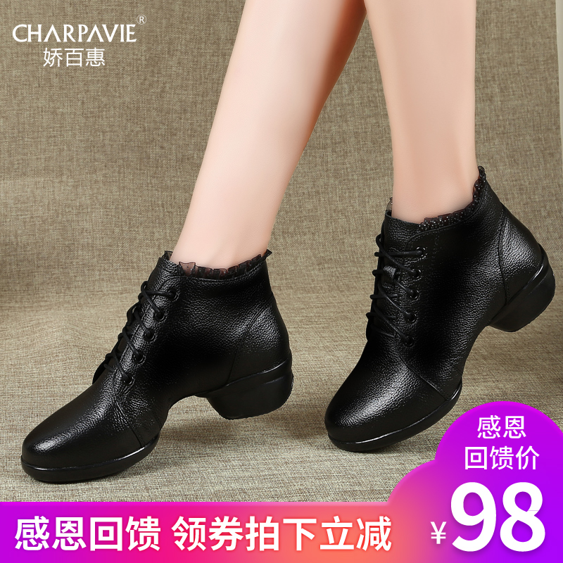 Jiaobaihui leather dance shoes women's spring and summer mesh dance shoes mid-heel sailor soft bottom white square dance shoes