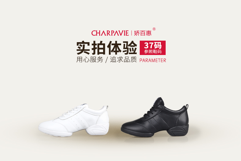 Jiao Baihui cạnh tranh thể dục nhịp điệu giày đào tạo giày nhảy vuông giày da cổ vũ cạnh tranh giày khiêu vũ mềm đáy - Khiêu vũ / Thể dục nhịp điệu / Thể dục dụng cụ giày tập nhảy