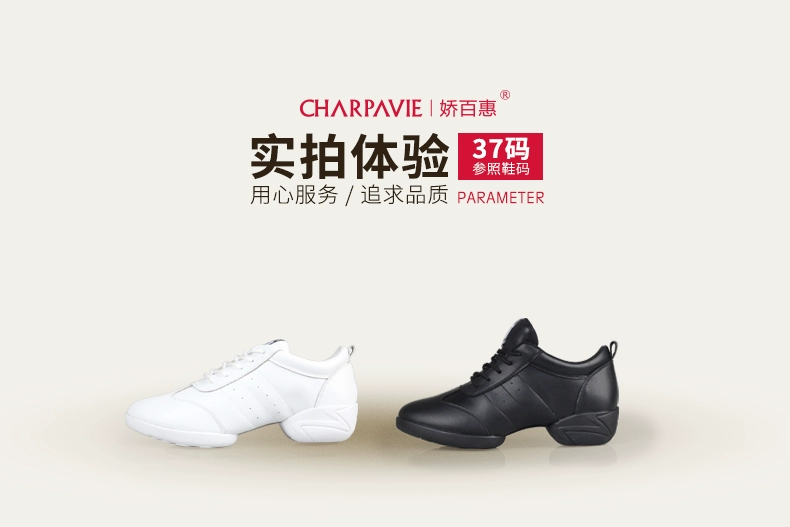 Jiao Baihui cạnh tranh thể dục nhịp điệu giày đào tạo giày nhảy vuông giày da cổ vũ cạnh tranh giày khiêu vũ mềm đáy - Khiêu vũ / Thể dục nhịp điệu / Thể dục dụng cụ