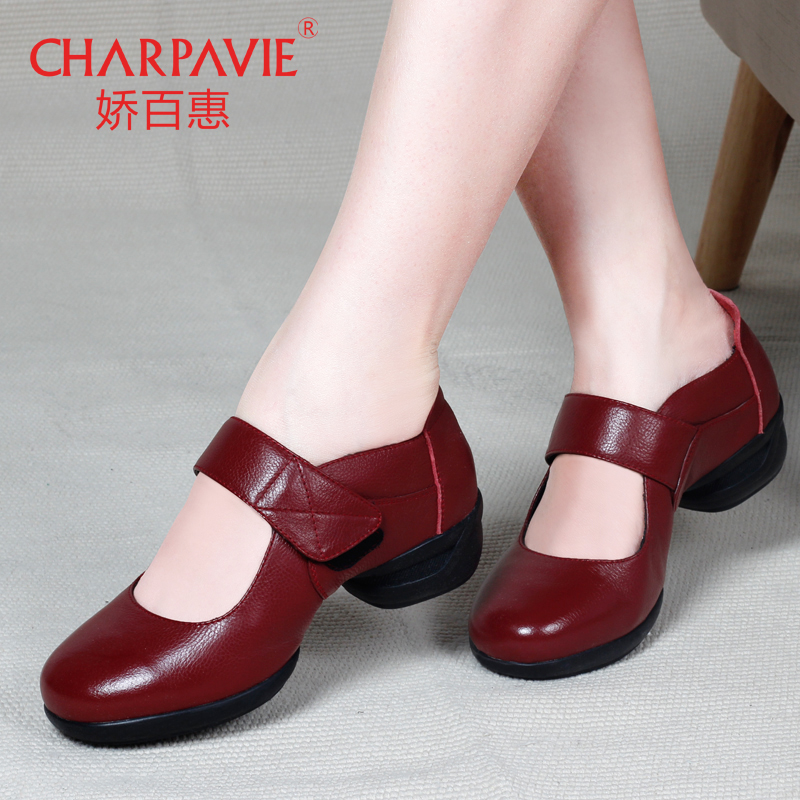 Jiao Baihui Square Dance Shoes Summer Women's Dance Shoes Leather Dance Shoes Spring and Summer Mesh Modern Jazz Dance Shoes