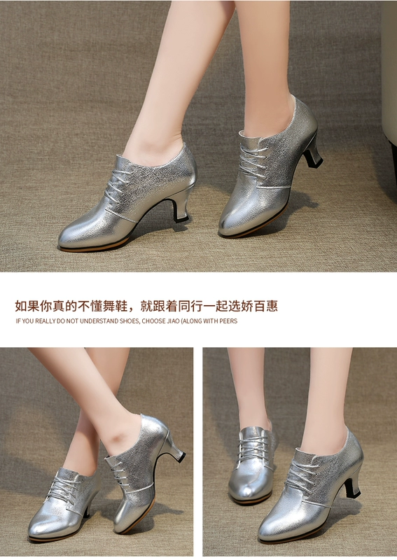 Giày khiêu vũ Latin Jiao Baihui 2019 với chất liệu da nữ đế mềm đế vuông đế xuồng đôi giày khiêu vũ hiện đại mới - Khiêu vũ / Thể dục nhịp điệu / Thể dục dụng cụ giày dance
