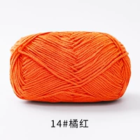 14-Orange Red