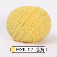 07-й хос желтый