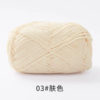 03-коже цвет