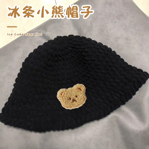 Шапка, шерстяной плетеный зимний детский набор материалов, «сделай сам», с медвежатами