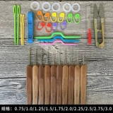 Плетеный шерстяной комплект ручной работы, пластиковый металлический крючок для вязания, свитер, полный комплект