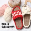 Товары от 暖阳徉旗舰店
