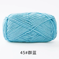 45-групп синий