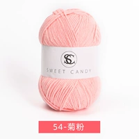 54-хризантемамм порошок