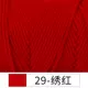##29-вышитый красный