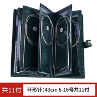 Пластиковый комплект из нержавеющей стали, 43см