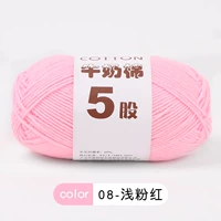 08-светло-розовый