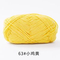 63-чик желтый