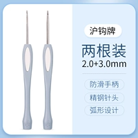 2.0mm, 3.0mm