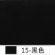 ##15-Черный