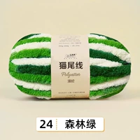 24-форовый зеленый