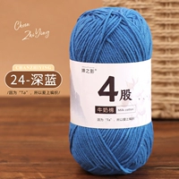 24-глубинный синий