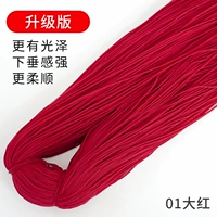 Чай улун Да Хун Пао, модернизированная версия