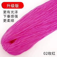 Обновленная версия 02〃 Rose Red