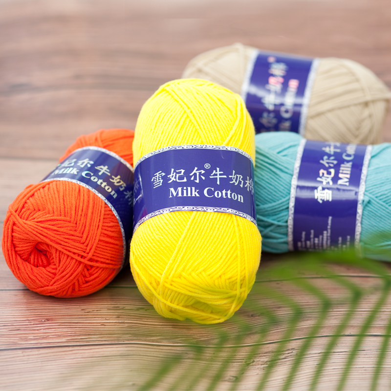 Snow Princess 5 Shares Milk Cotton Wool Thread Group Five Strands Of Combed Cotton Thread Ca N't Afford Ball Baby Hand Woven Diy Cute Dolls