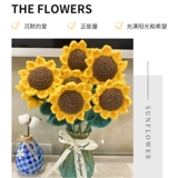 Трикотажный ароматизированный плетеный набор материалов, «сделай сам», подсолнух, подарок на день рождения, букет