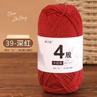 39-темно-красный