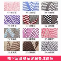 ## Duan Dyeing Для получения дополнительных цветов, пожалуйста, свяжитесь со службой поддержки клиентов для получения примечаний.