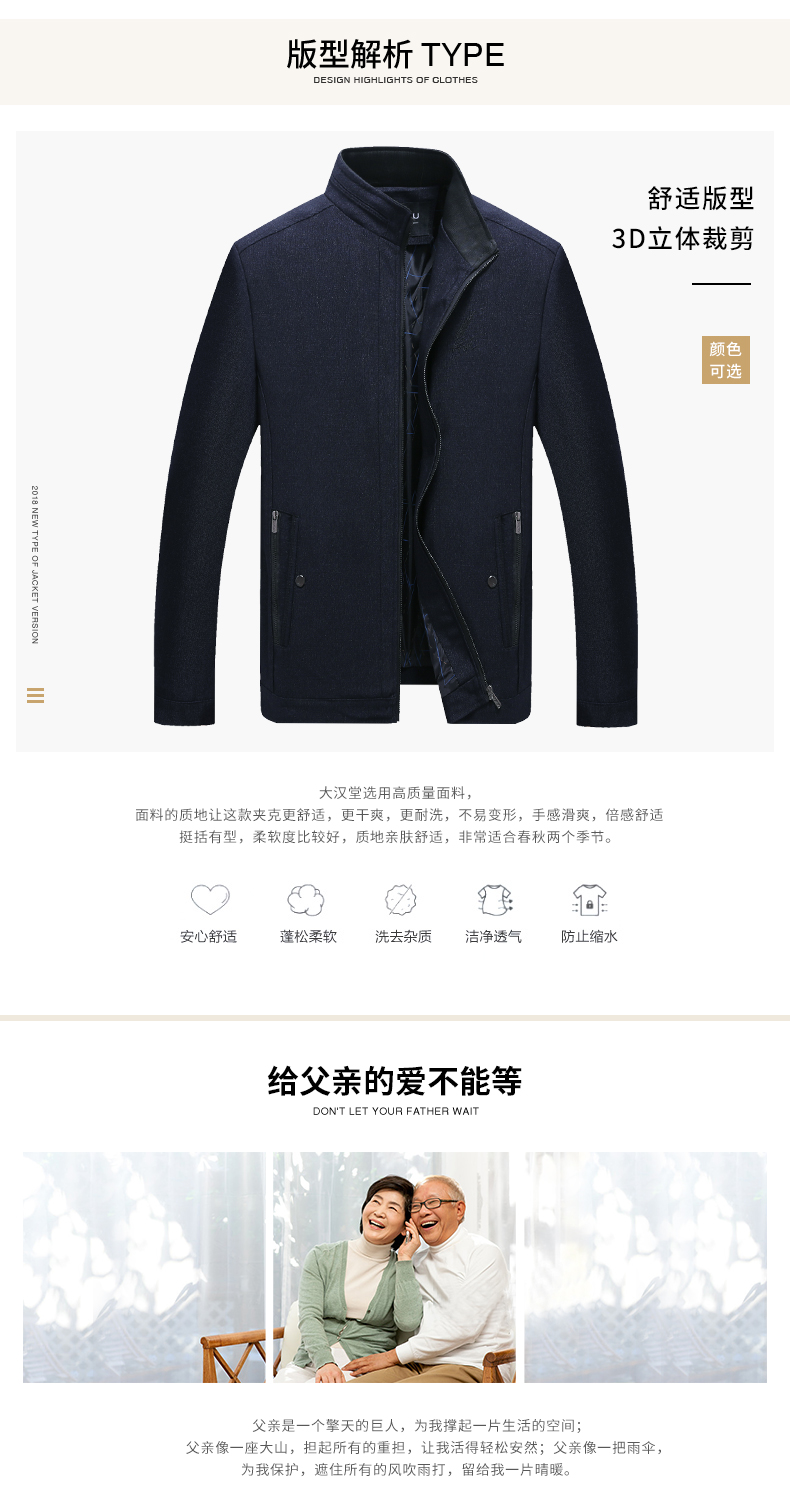 Blouson homme manches longues - Ref 3115888 Image 8