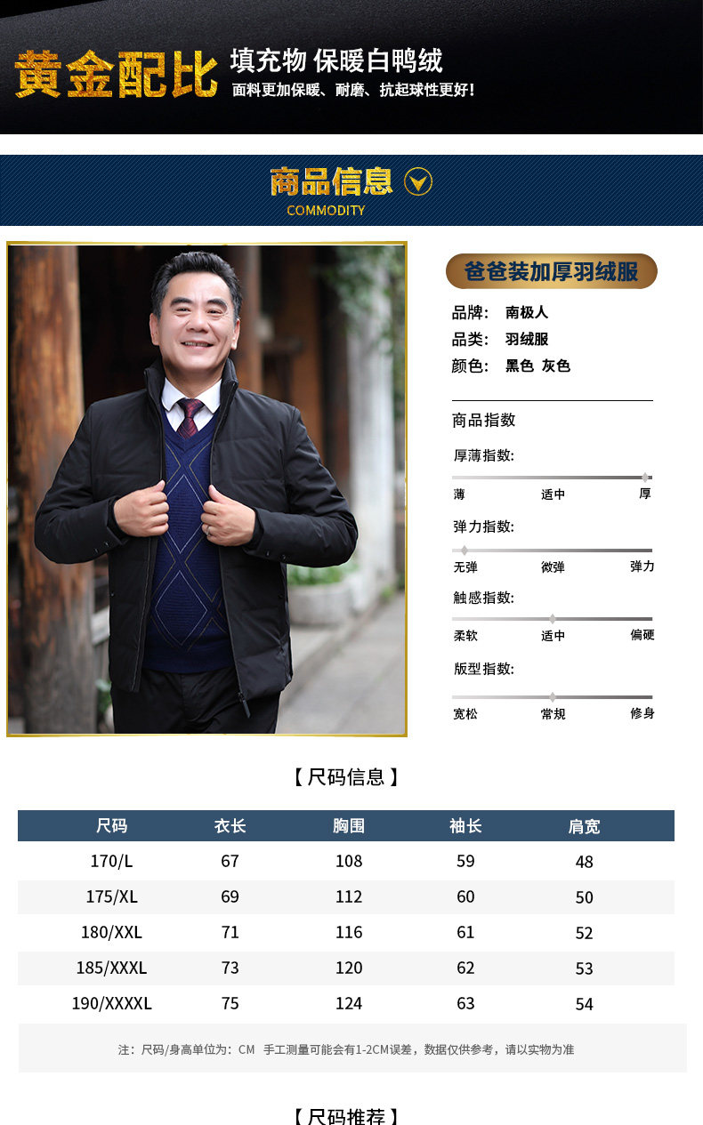 Blouson homme - Ref 3120868 Image 12