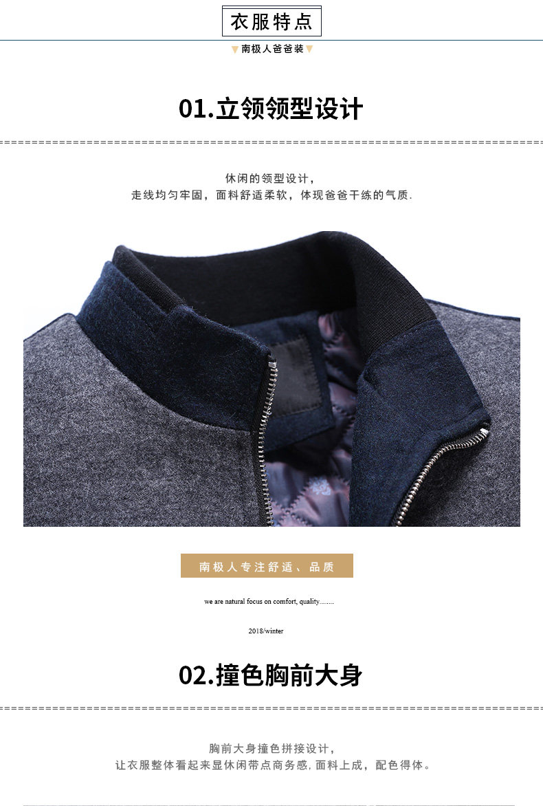 Blouson homme manches longues - Ref 3117944 Image 9