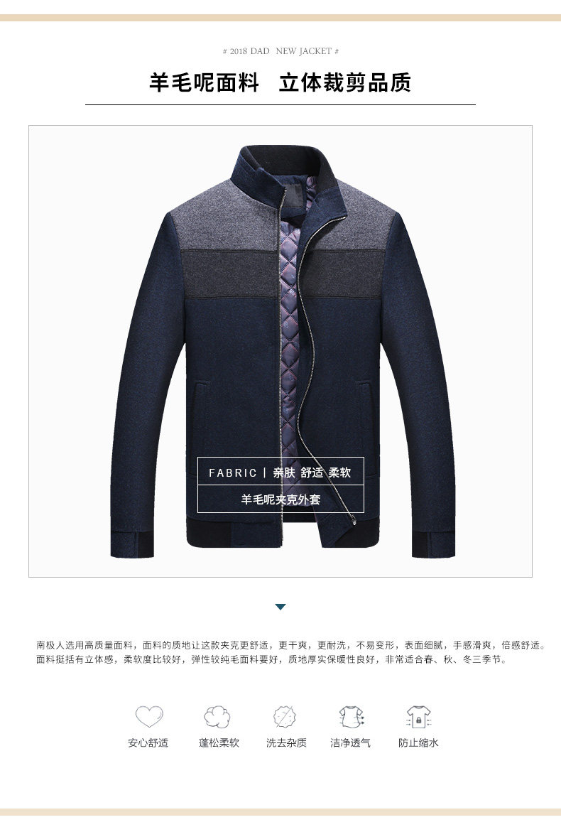 Blouson homme manches longues - Ref 3117944 Image 8