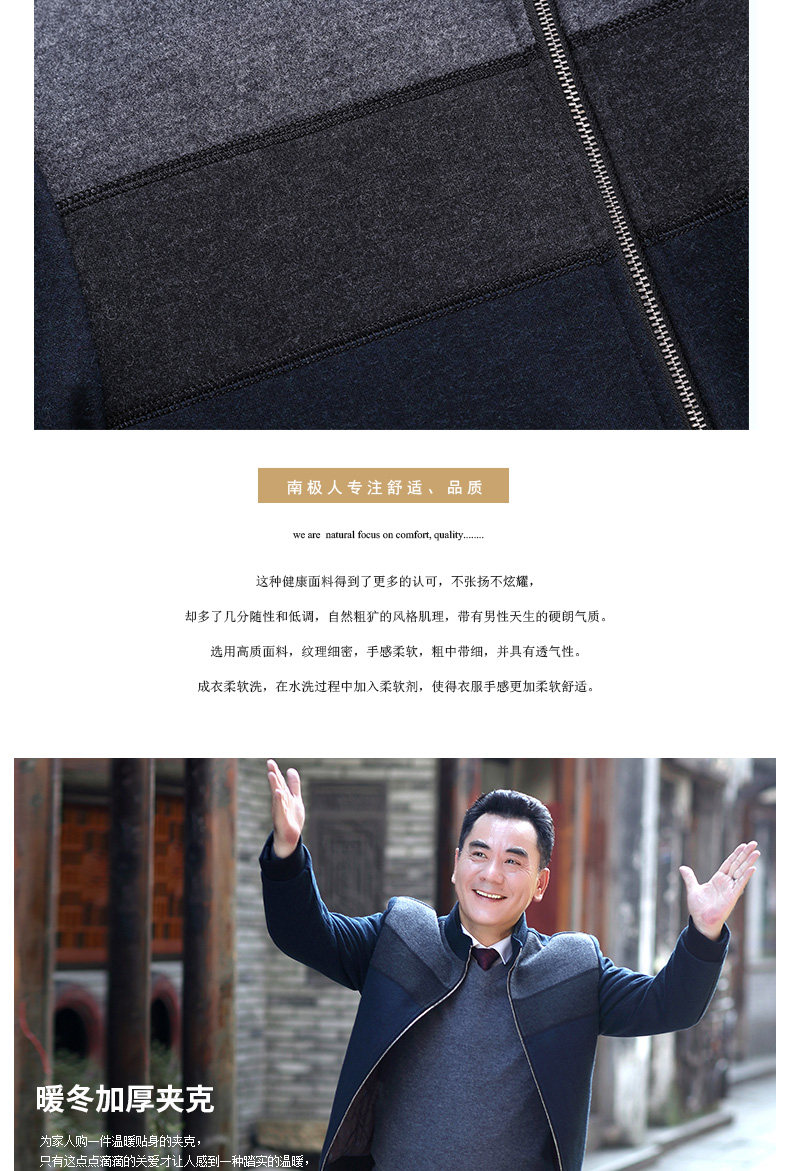 Blouson homme manches longues - Ref 3117944 Image 10