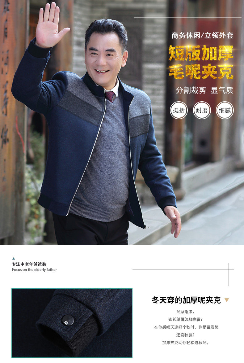 Blouson homme manches longues - Ref 3117944 Image 7