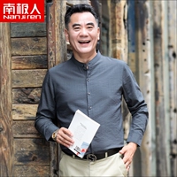 Темно -серой