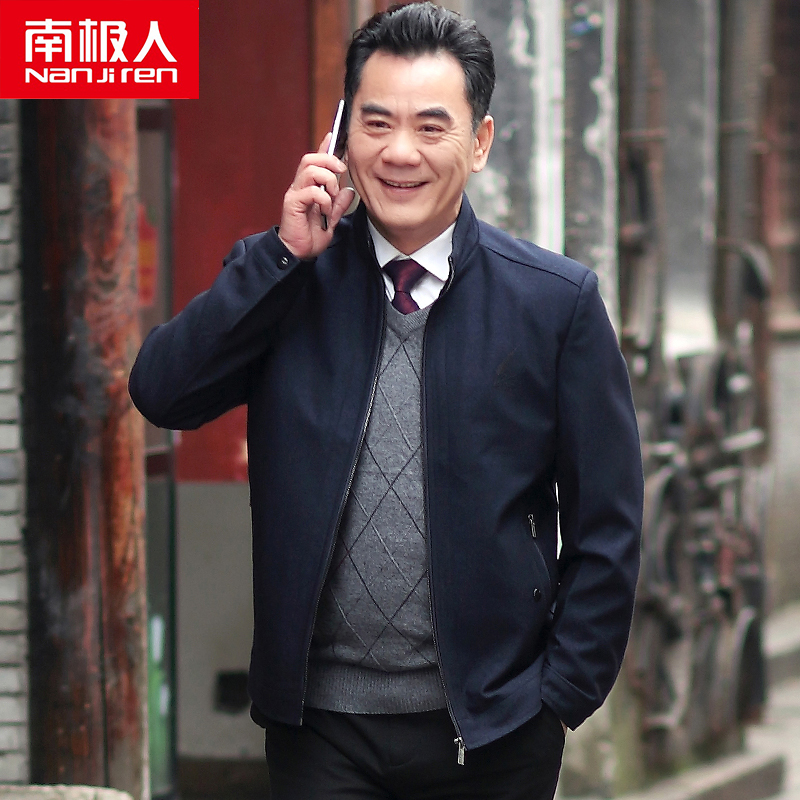 Blouson homme manches longues - Ref 3115888 Image 1